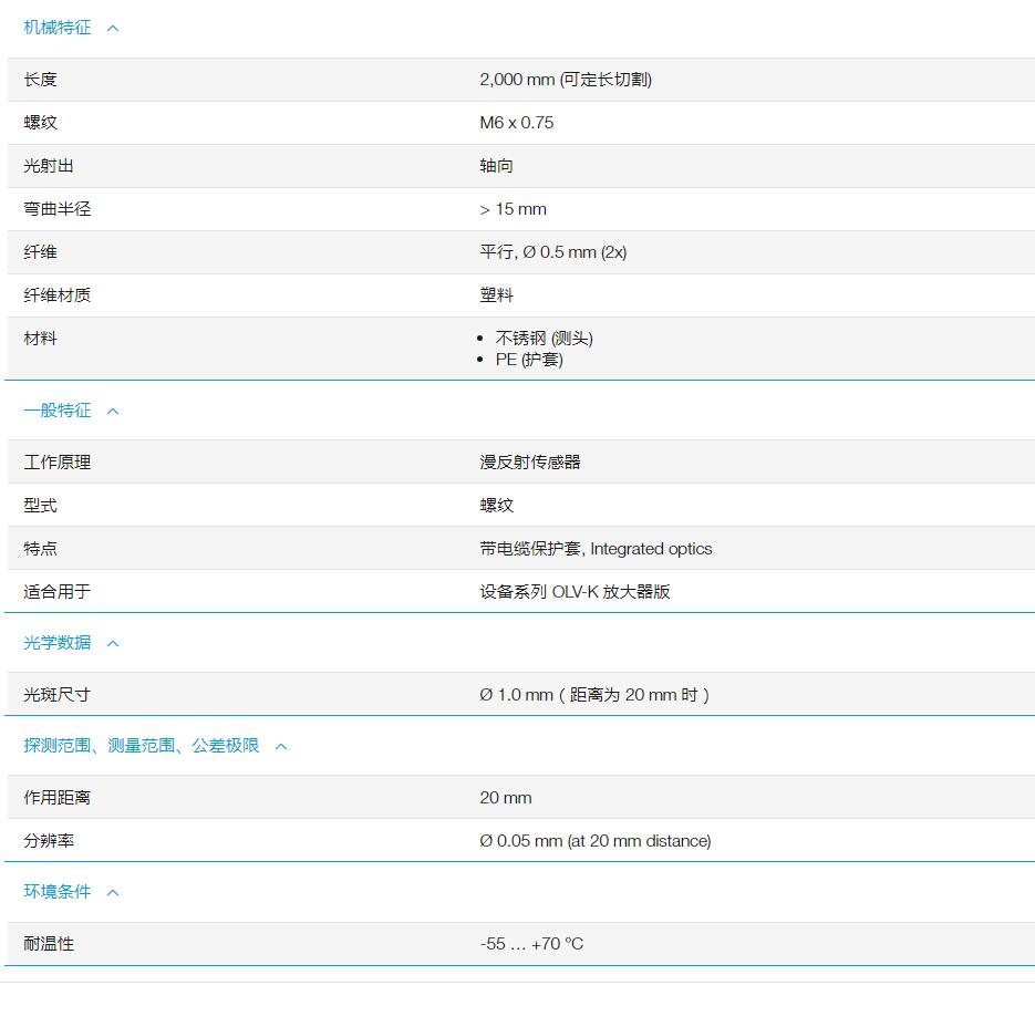 QQ截图20251105153453.jpg