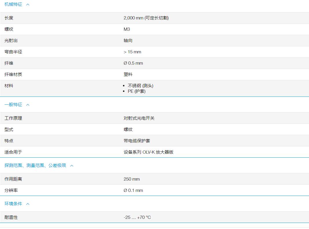 QQ截图20251105154410.jpg