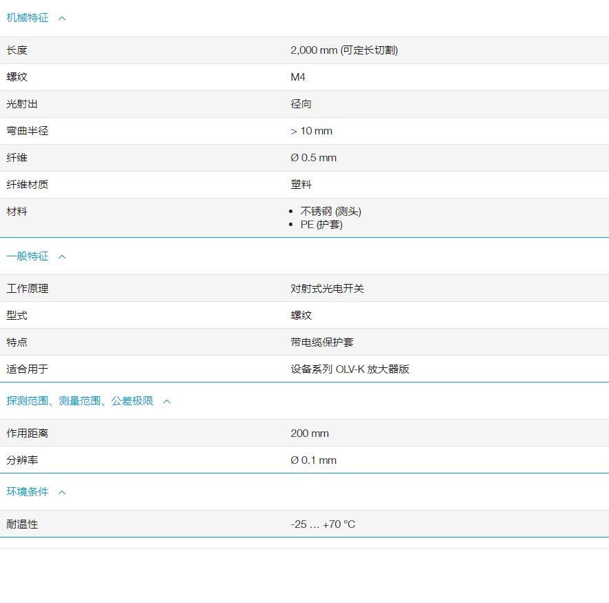 QQ截图20251105155832.jpg