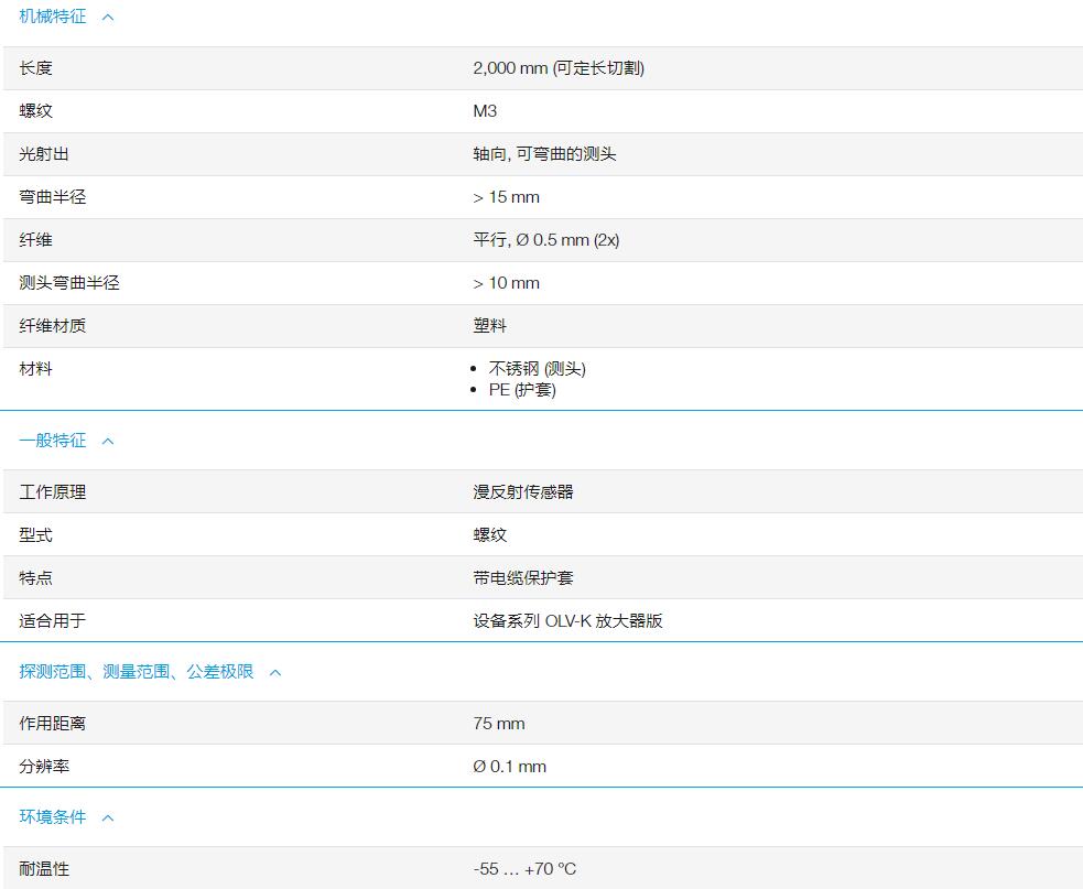 QQ截图20251105160841.jpg