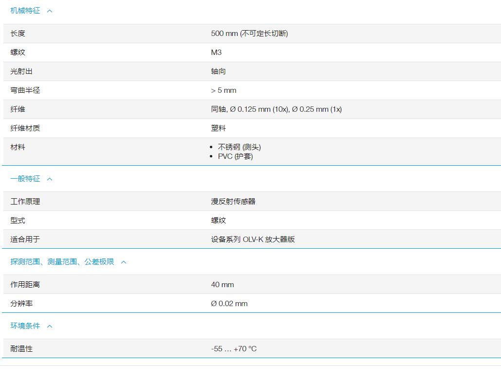 QQ截图20251105161711.jpg