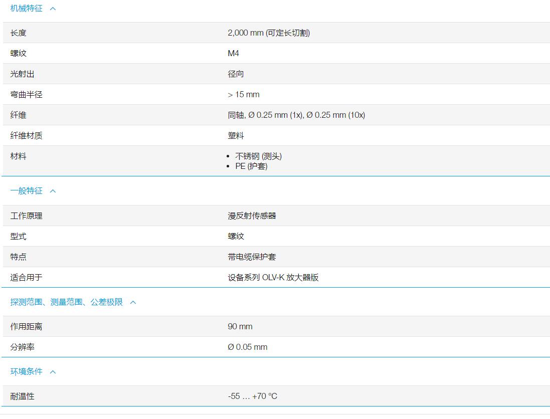 QQ截图20251106090350.jpg
