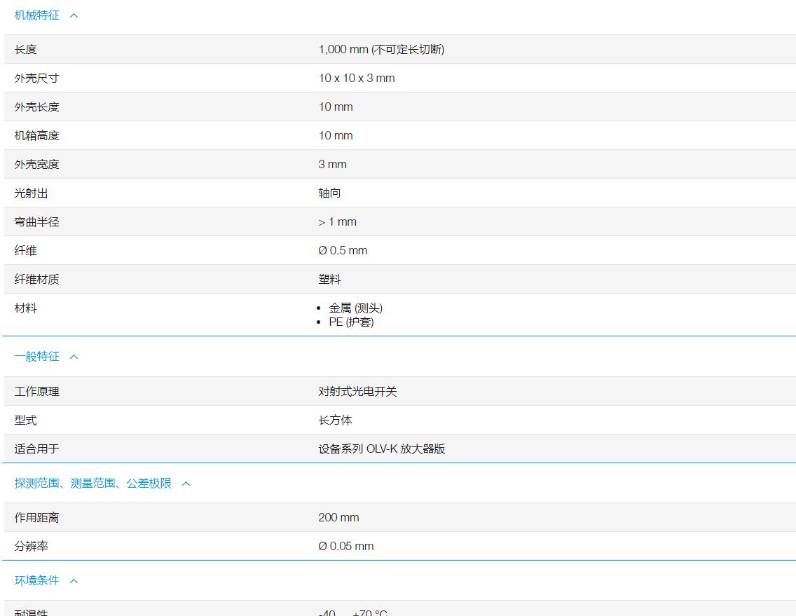 QQ截图20251106104051.jpg