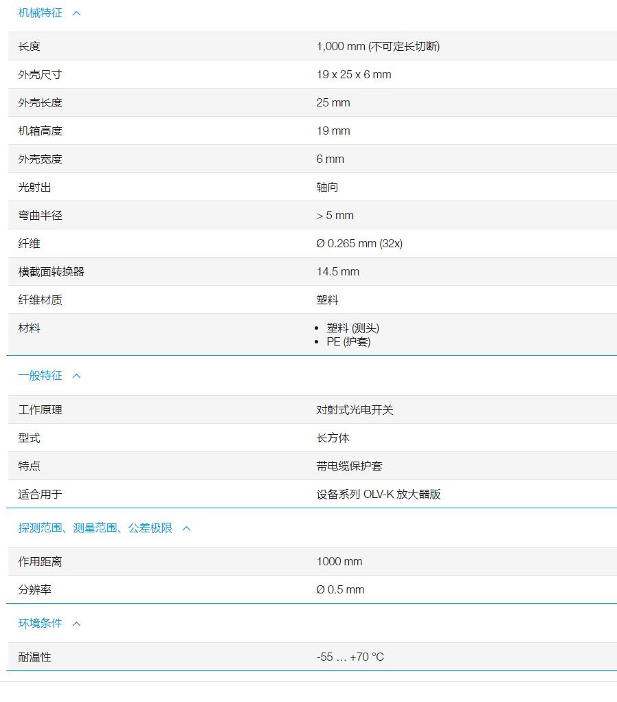 QQ截图20251106114540.jpg