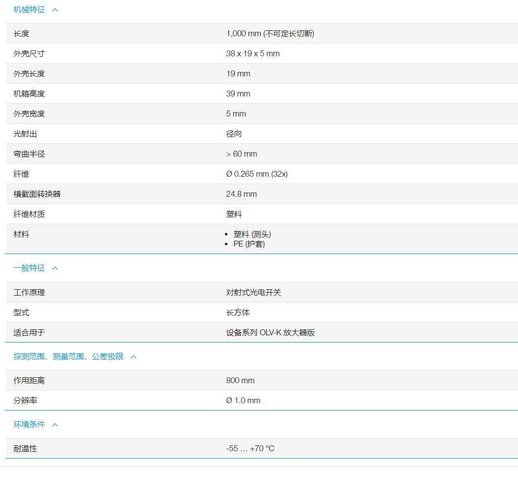 QQ截图20251106133403.jpg