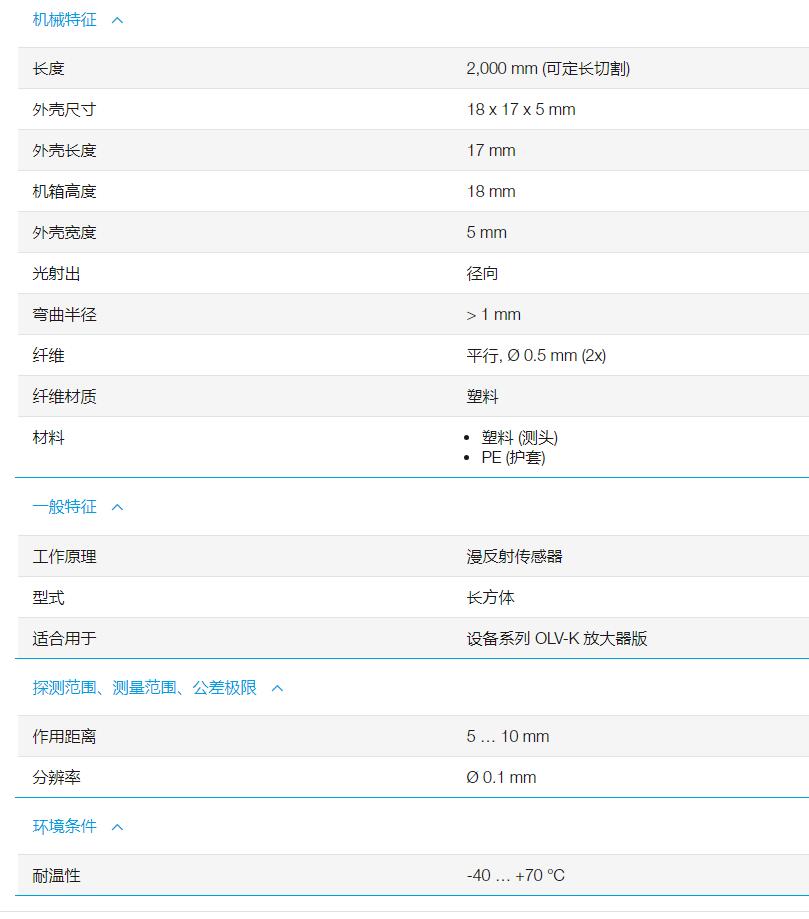 QQ截图20251106134426.jpg