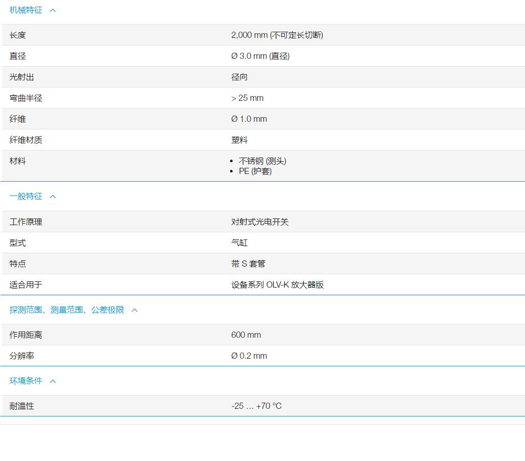 QQ截图20251106134611.jpg