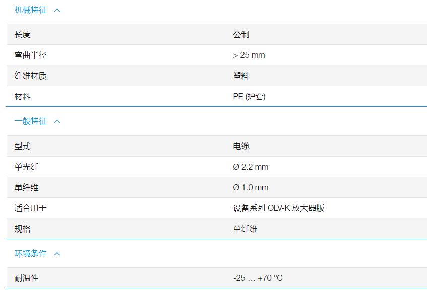 QQ截图20251106135706.jpg