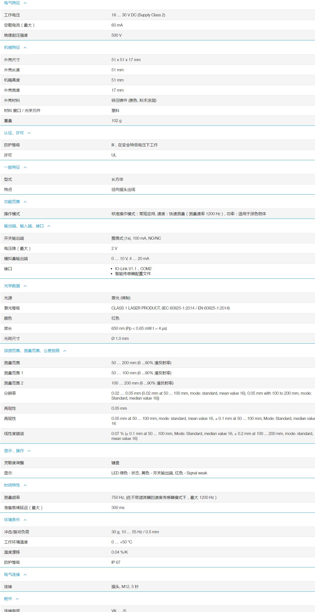 QQ截图20251106142425.jpg