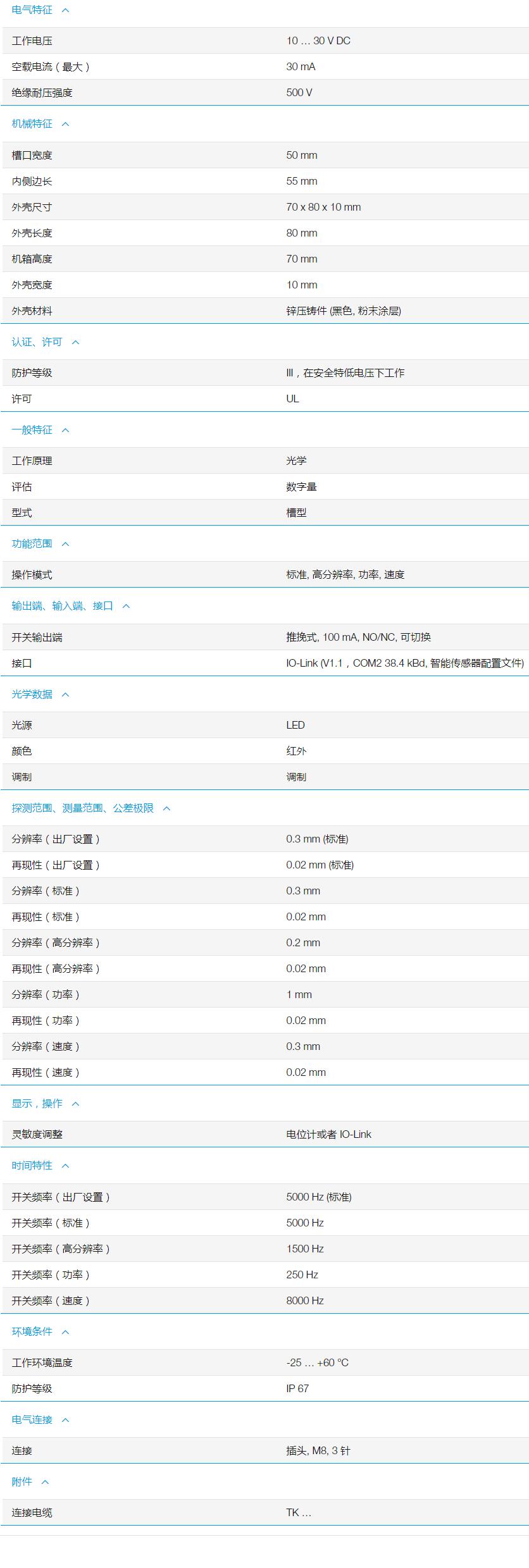QQ截图20251106155409.jpg