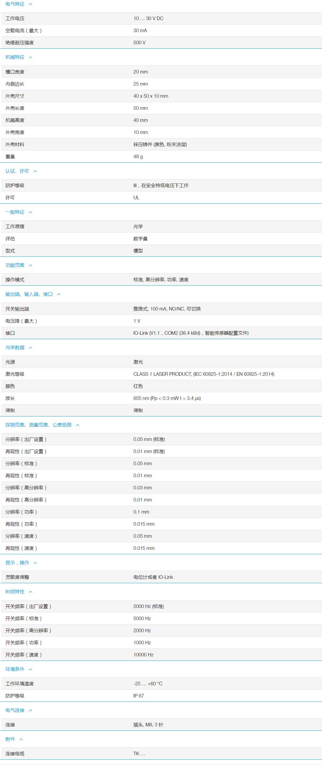 QQ截图20251107091459.jpg
