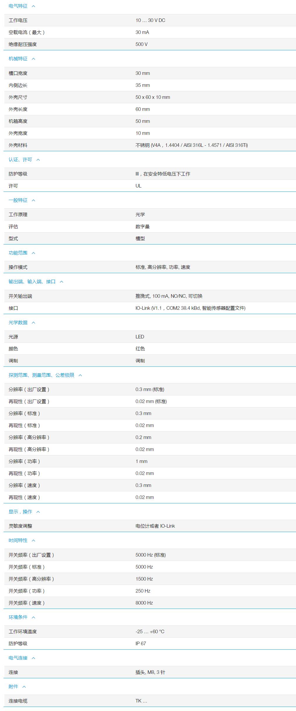 QQ截图20251107094644.jpg