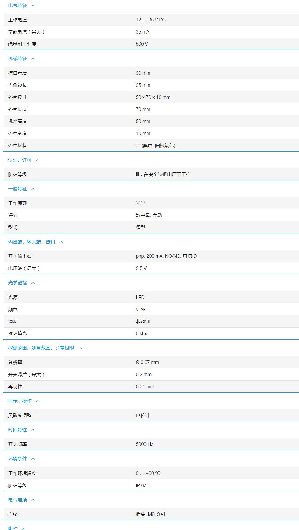 QQ截图20251107100806.jpg