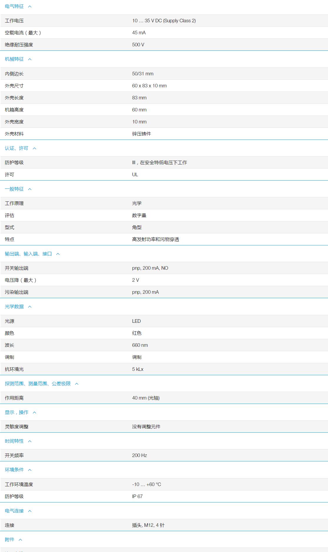 QQ截图20251107110341.jpg