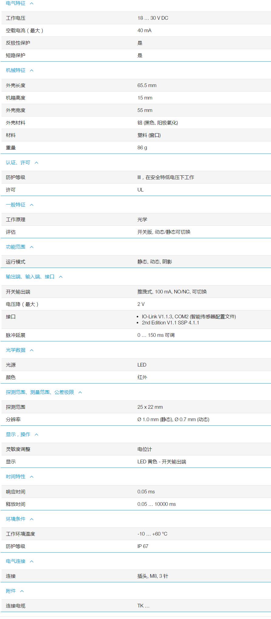 QQ截图20251107113532.jpg