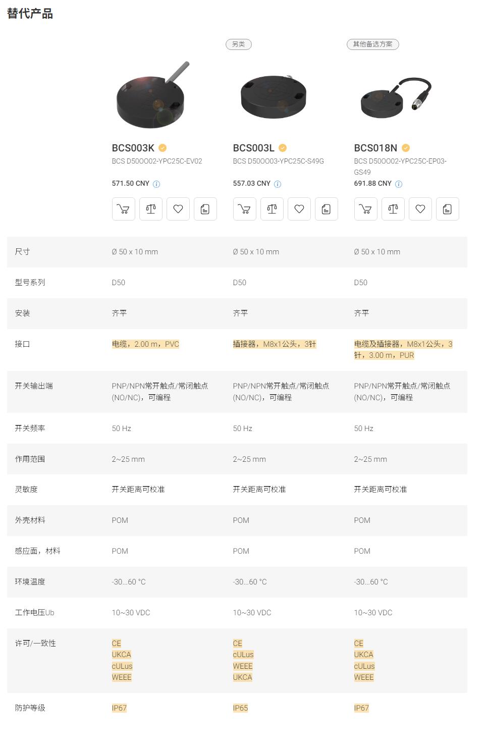 QQ截图20251107152432.jpg