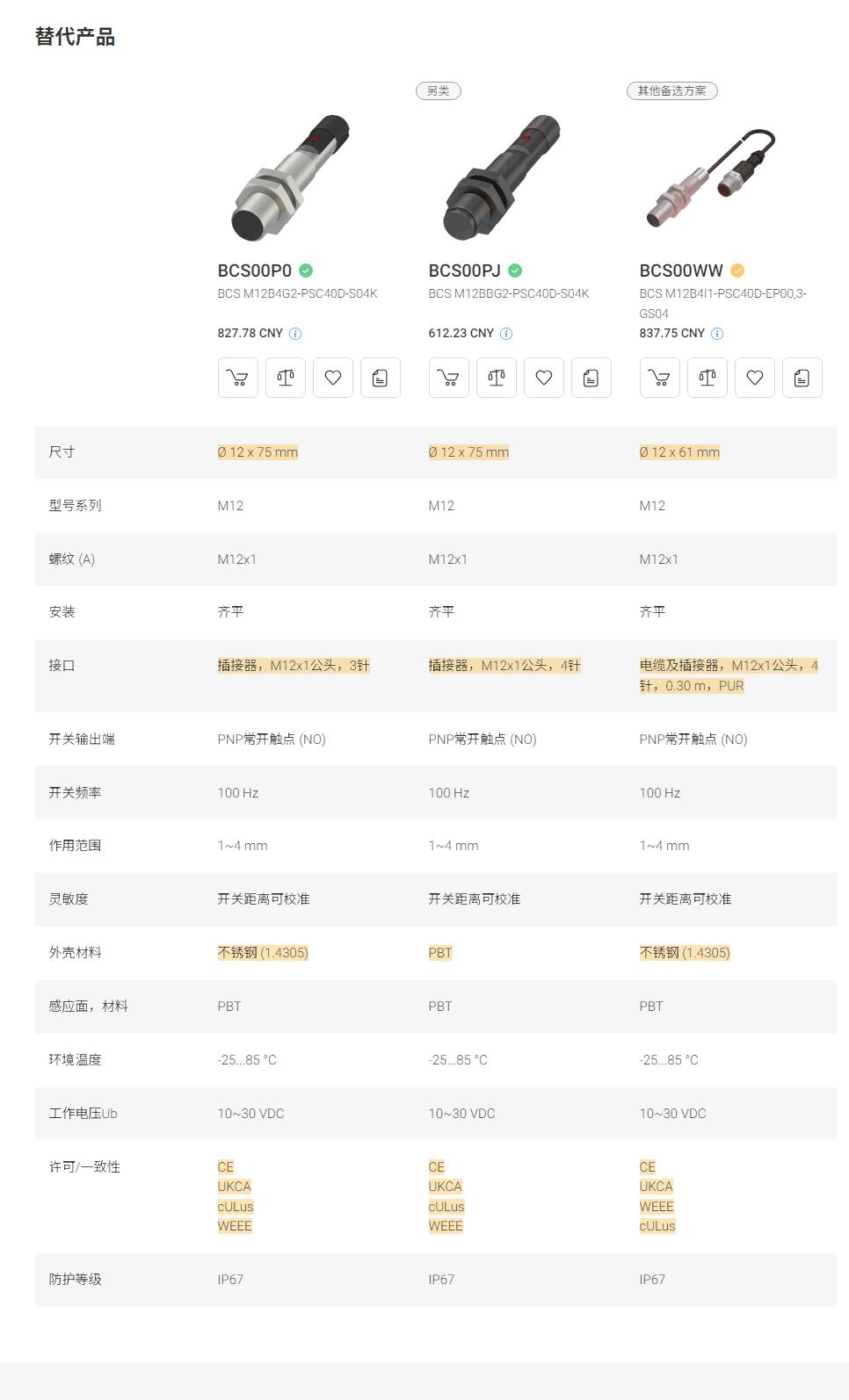 QQ截图20251107154627.jpg