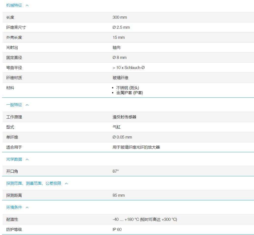 QQ截图20251108113432.jpg
