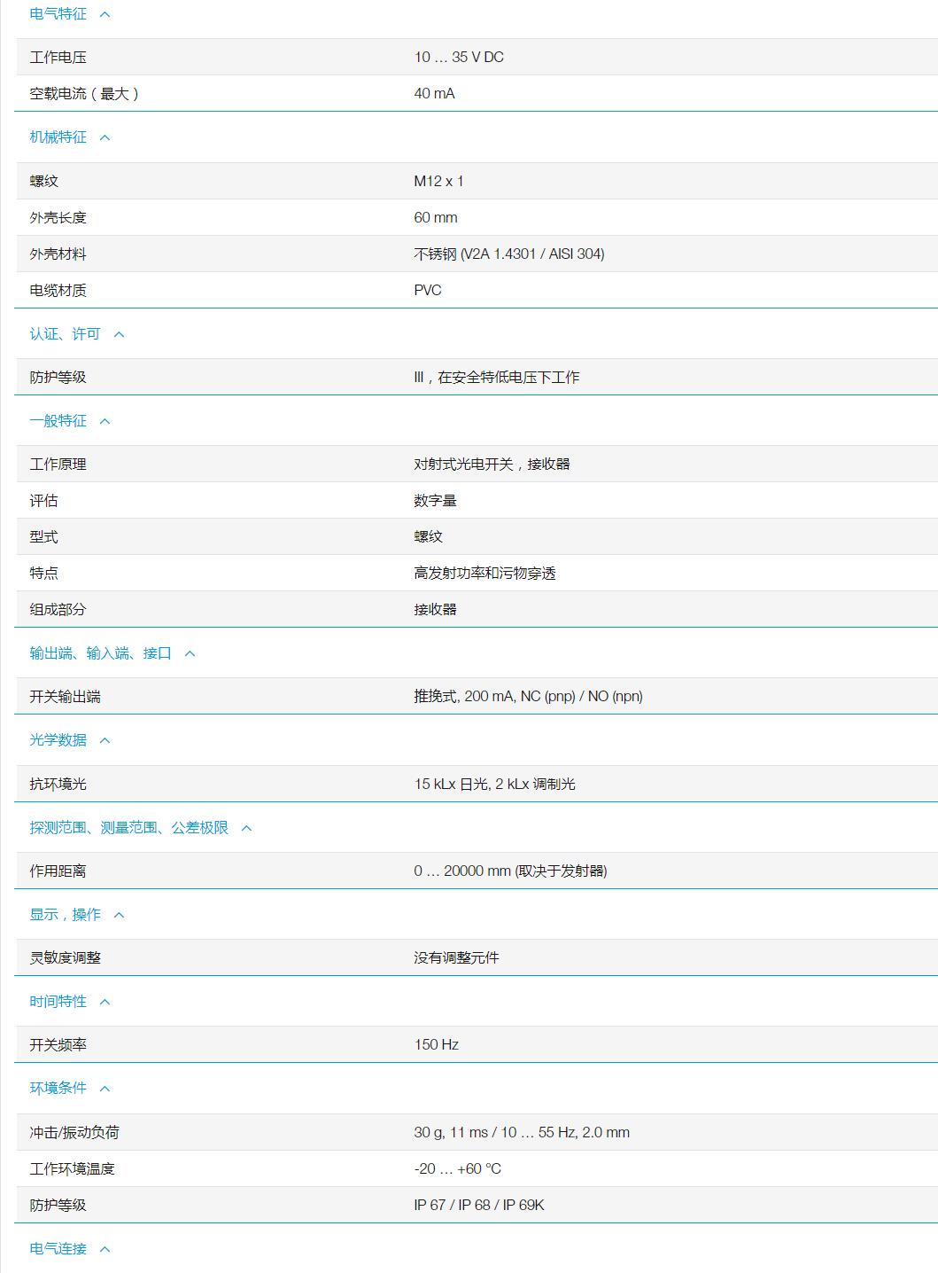 QQ截图20251108145523.jpg