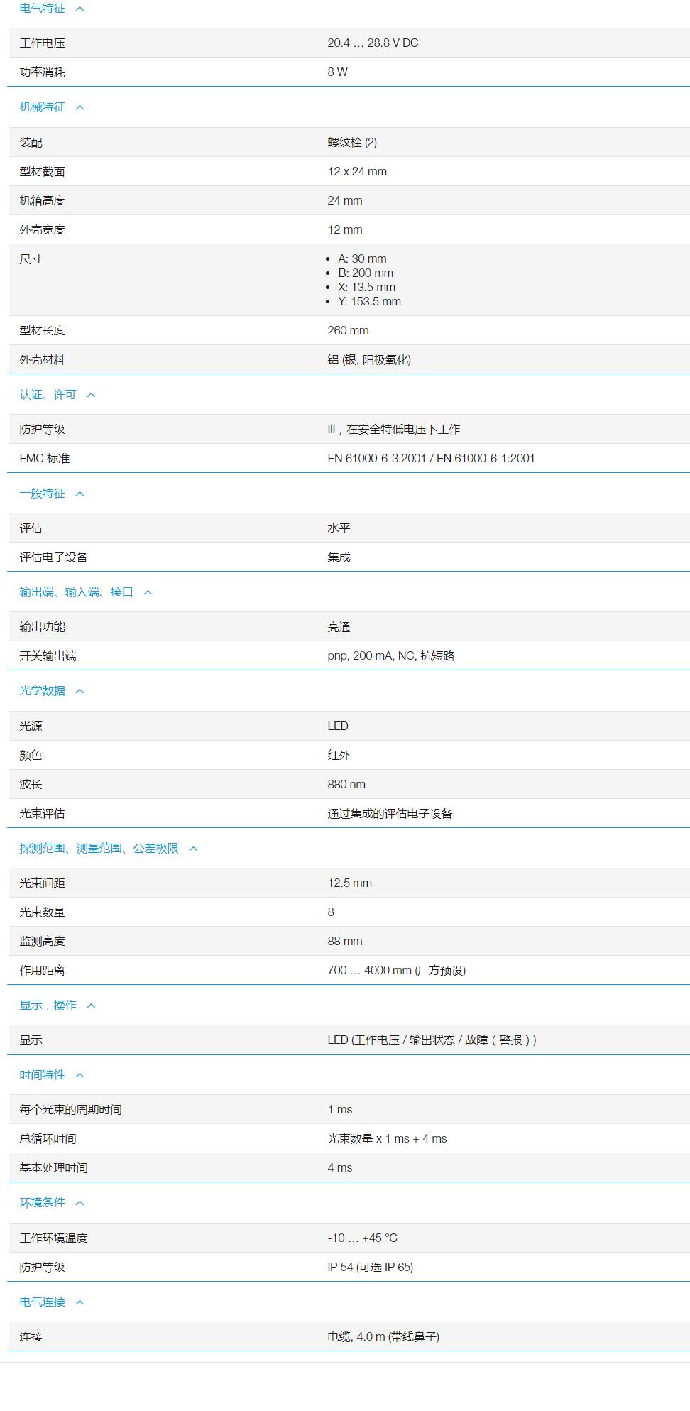 QQ截图20251108161714.jpg