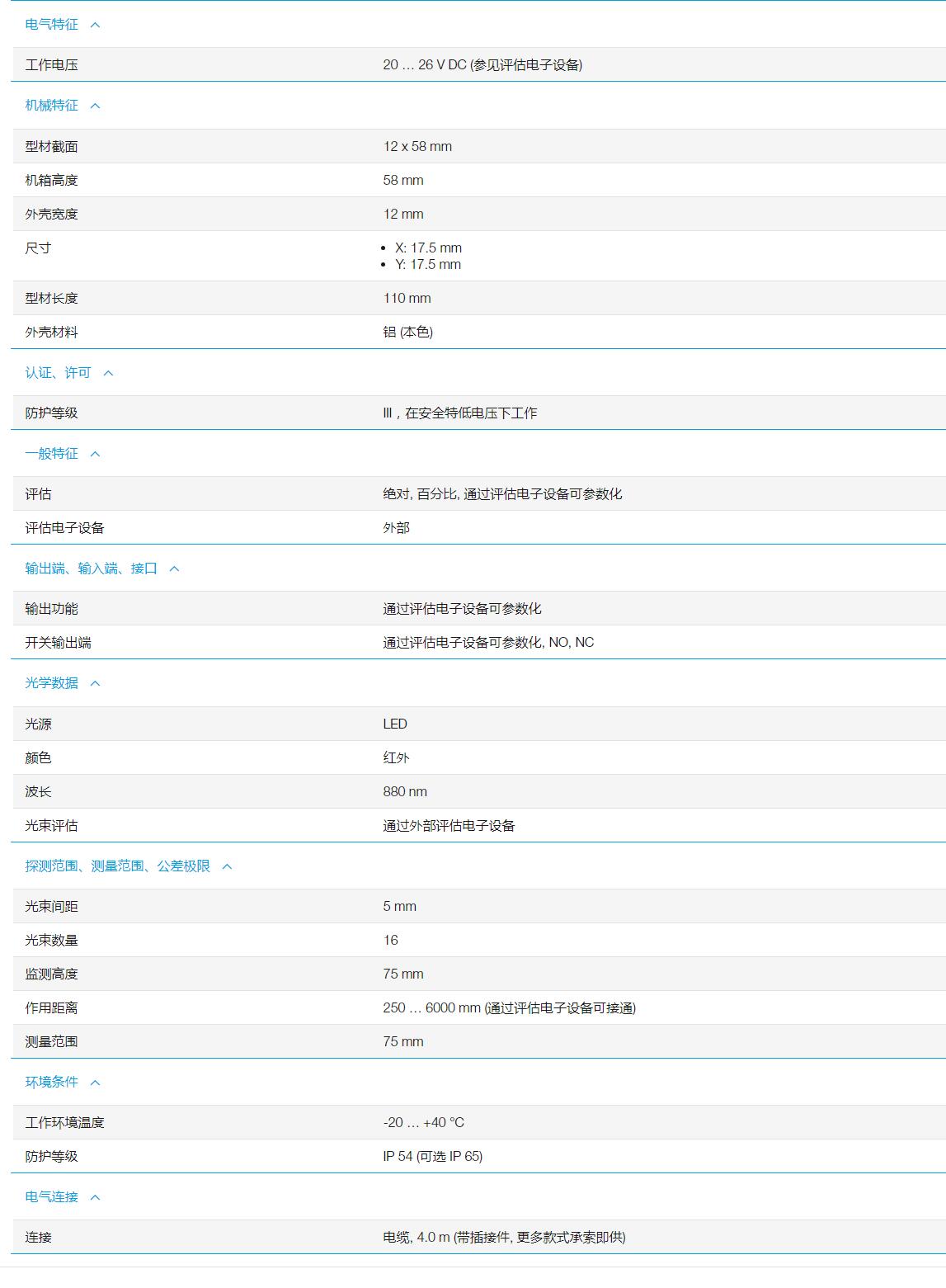 QQ截图20251110104415.jpg