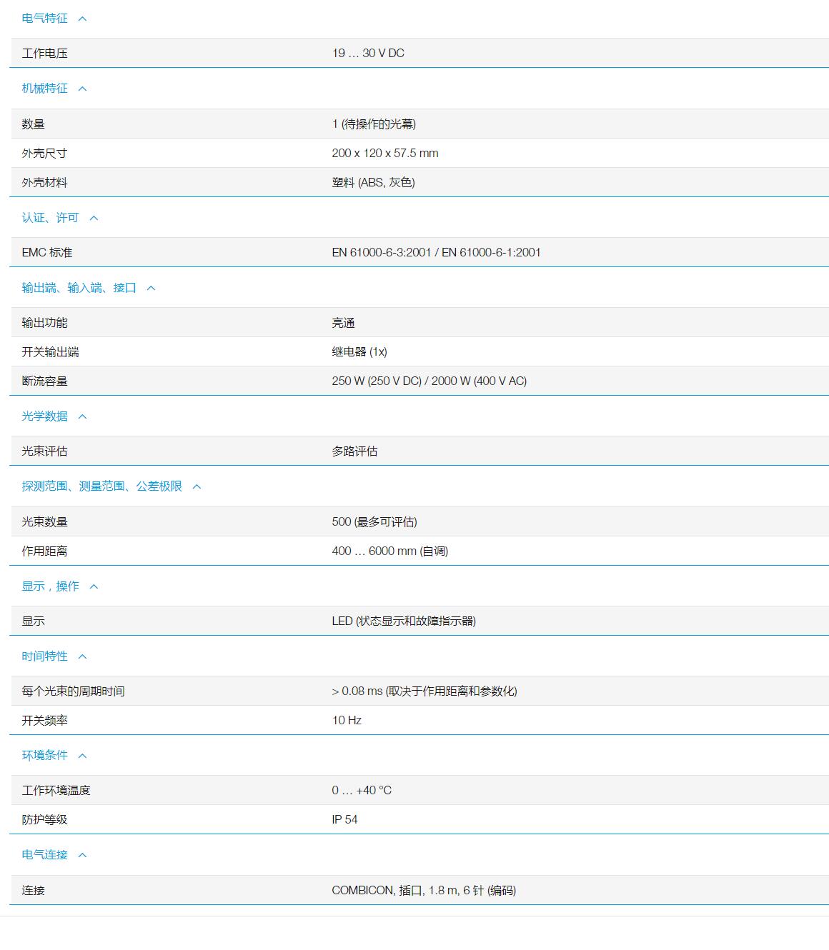 QQ截图20251110140353.jpg
