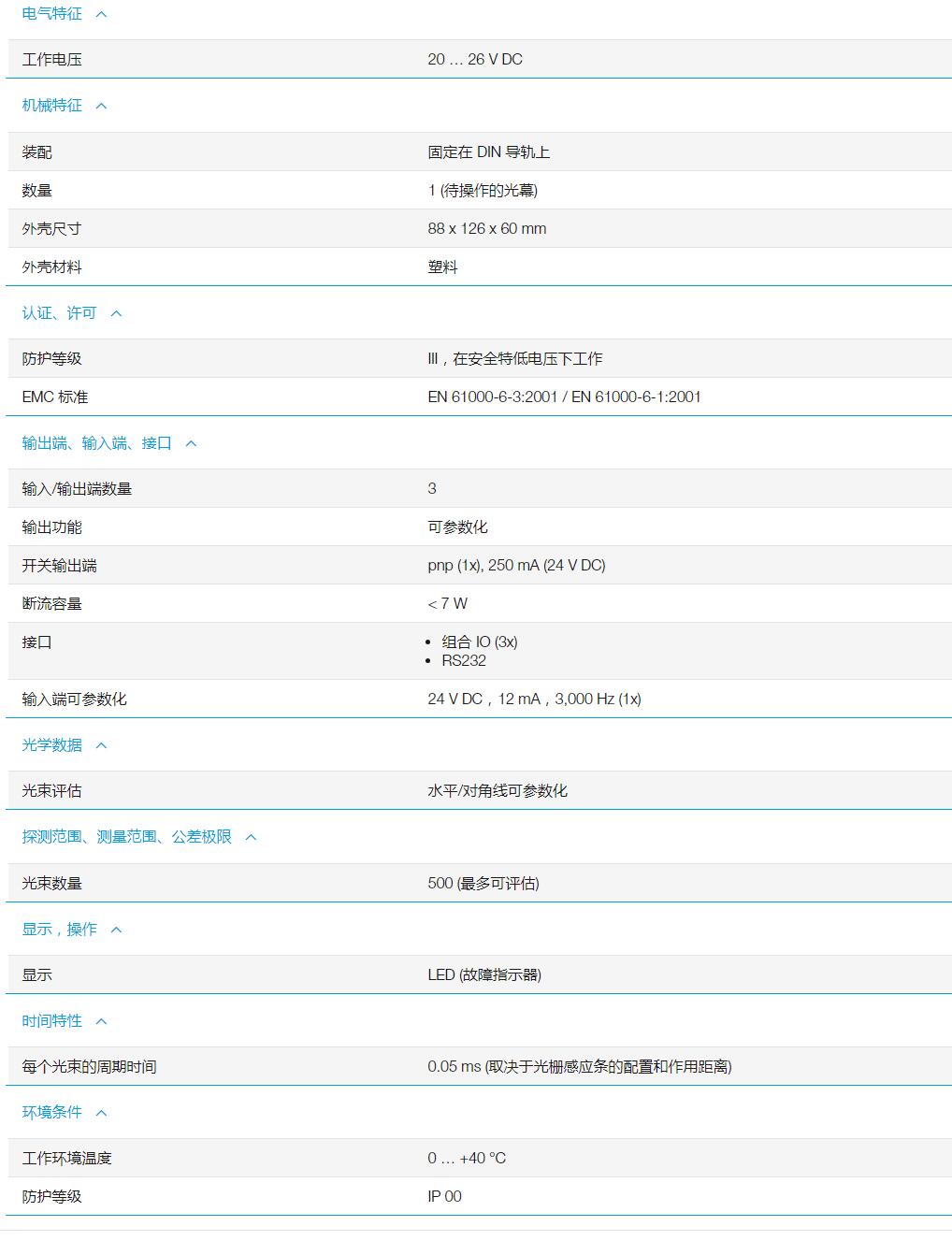 QQ截图20251110141959.jpg