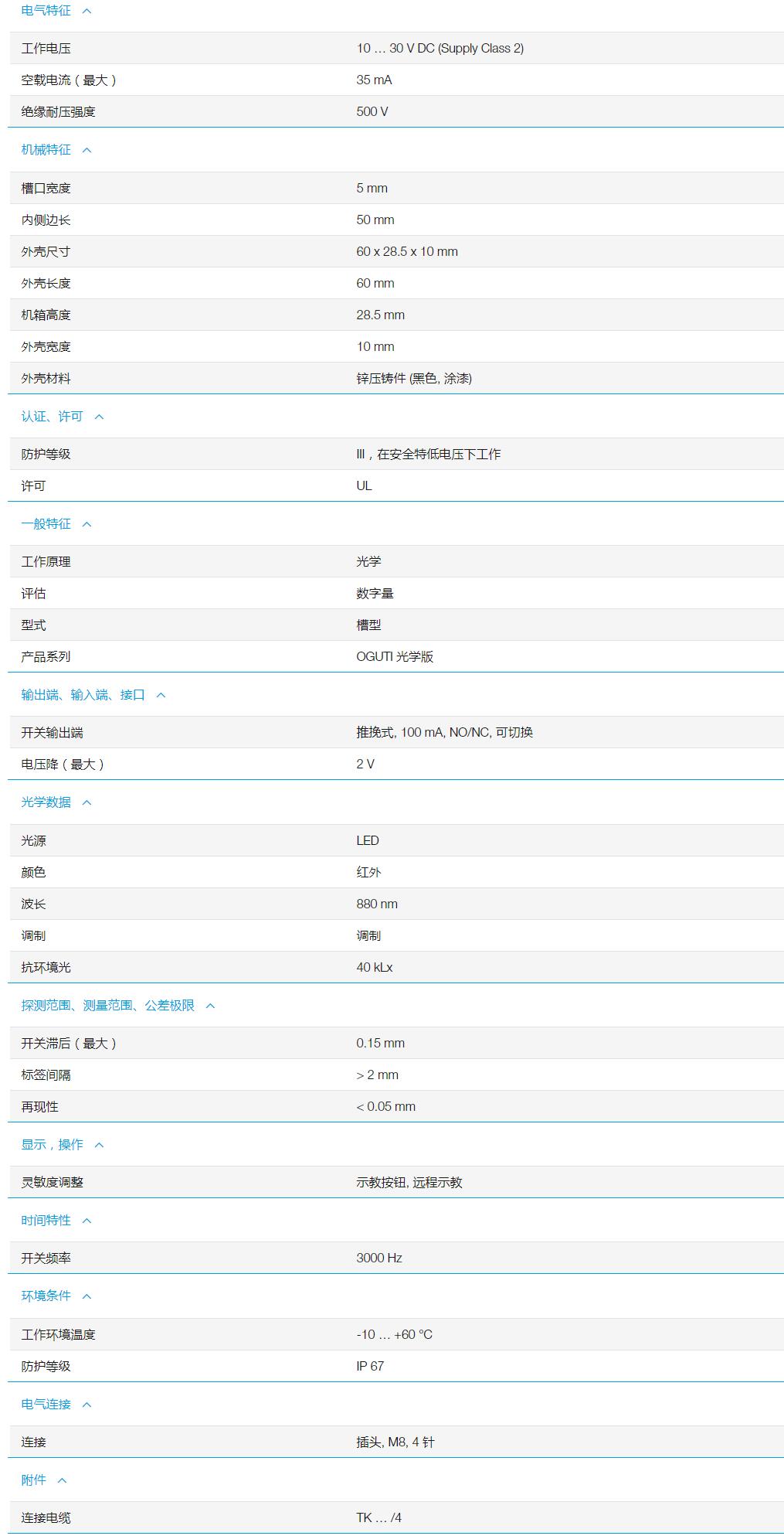 QQ截图20251110144320.jpg
