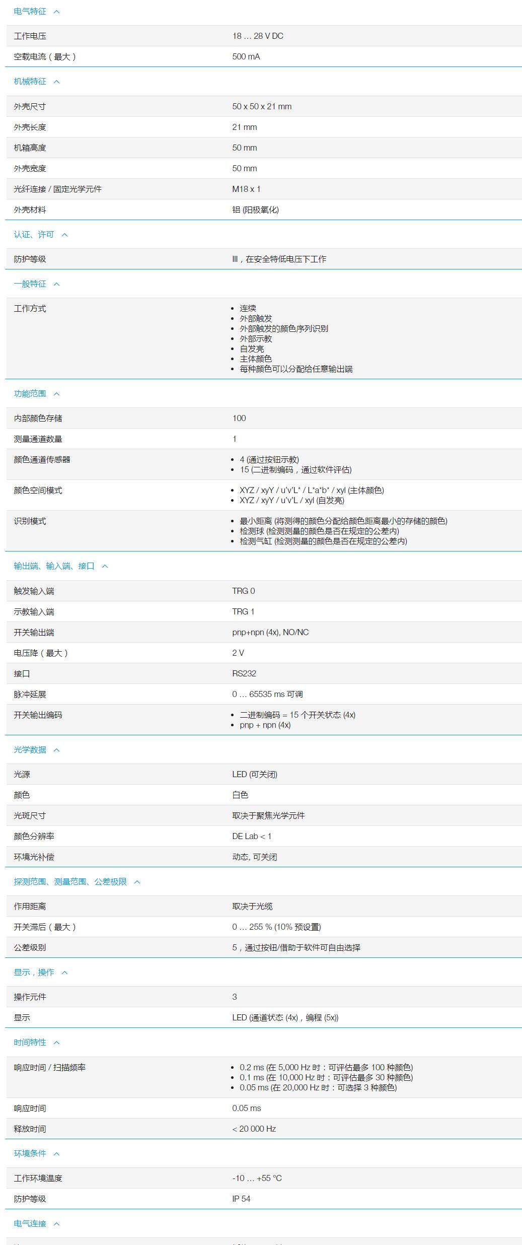 QQ截图20251110150205.jpg