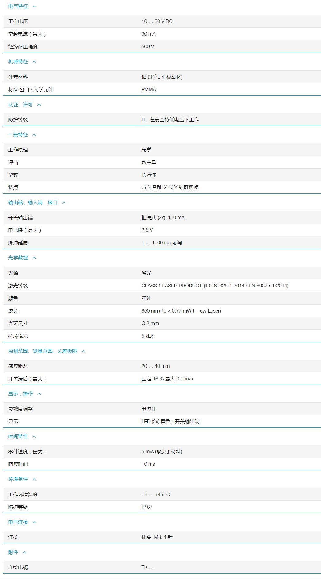 QQ截图20251110151325.jpg