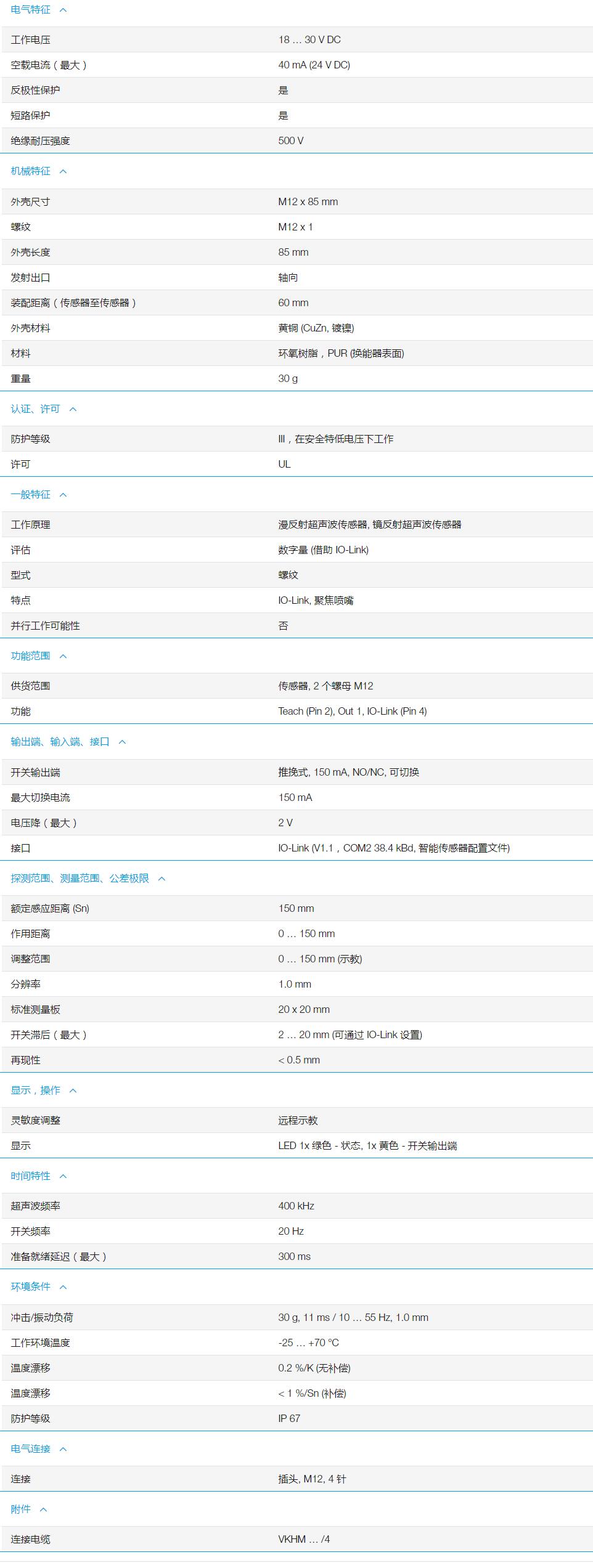 QQ截图20251110151647.jpg