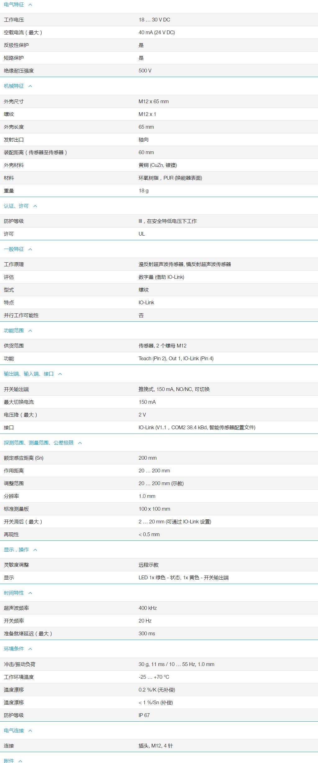 QQ截图20251110152144.jpg