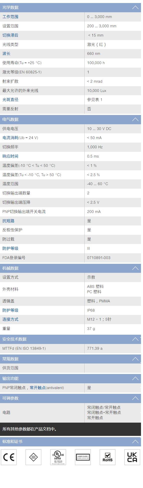 QQ截图20251111085058.jpg