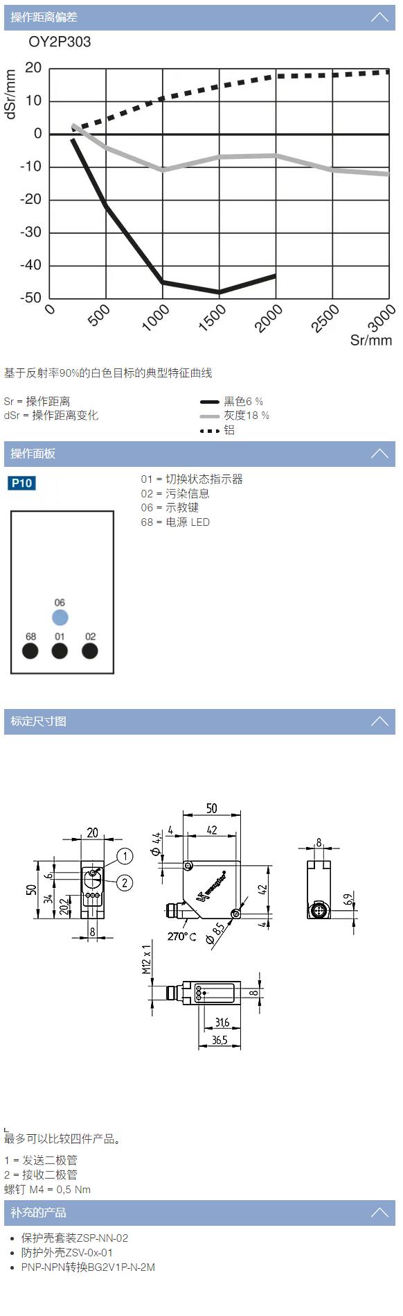 QQ截图20251111085119.jpg