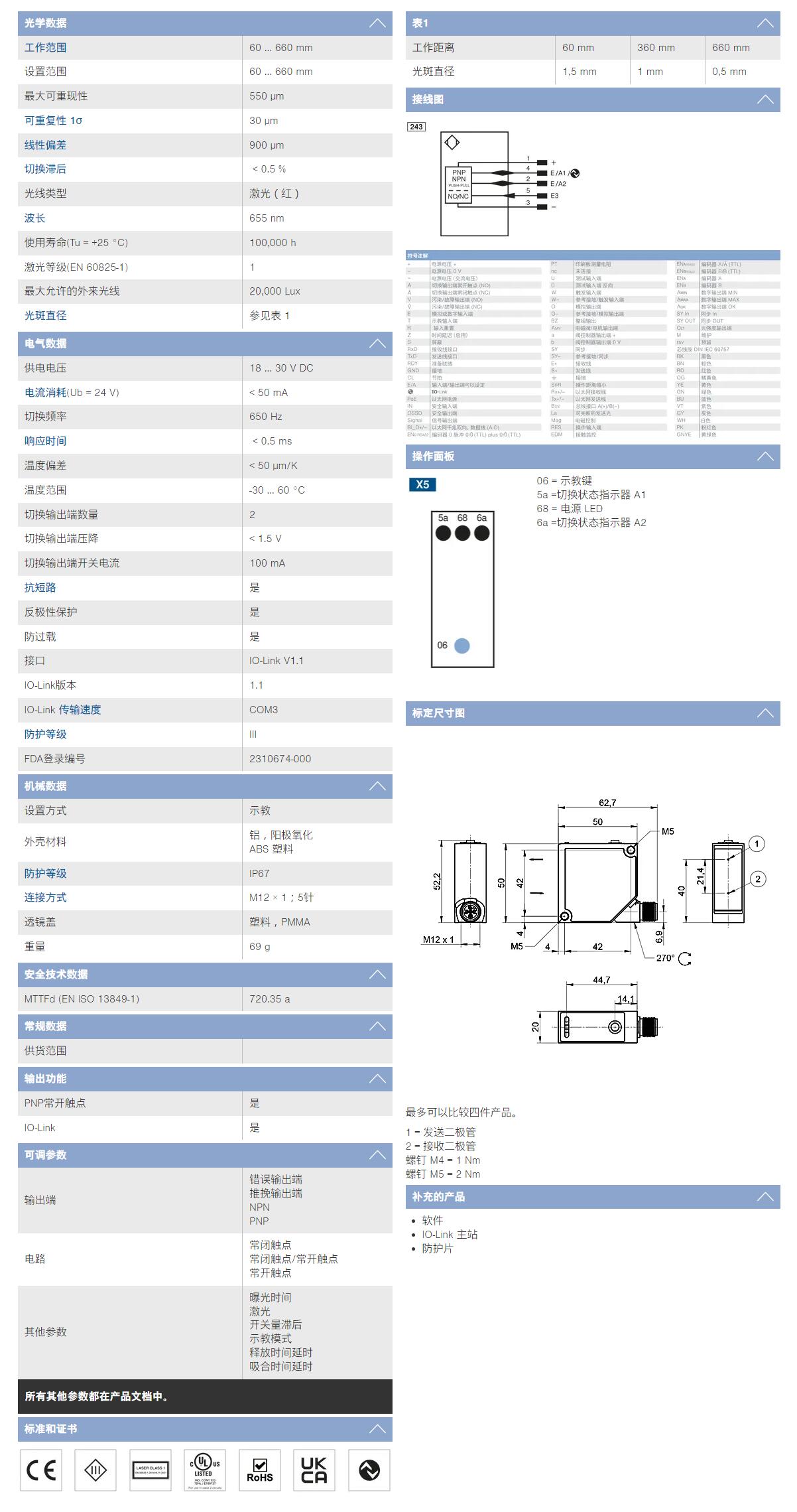 QQ截图20251111085804.jpg