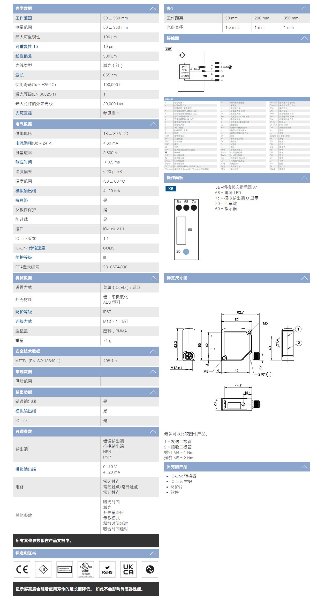 QQ截图20251111090347.jpg