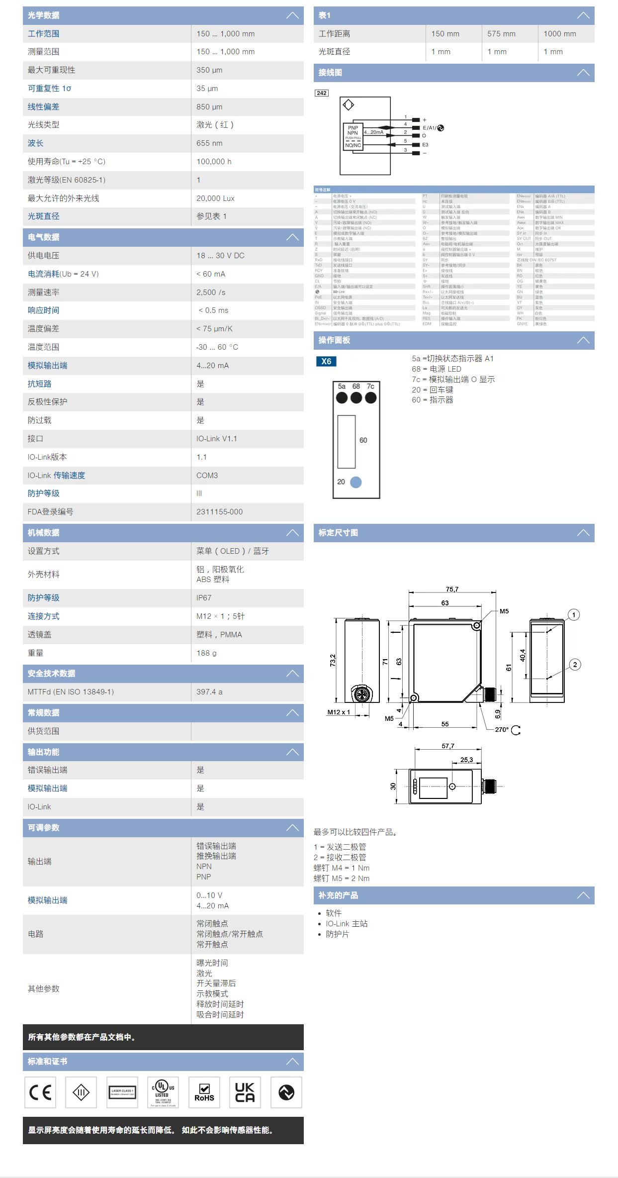 QQ截图20251111091424.jpg