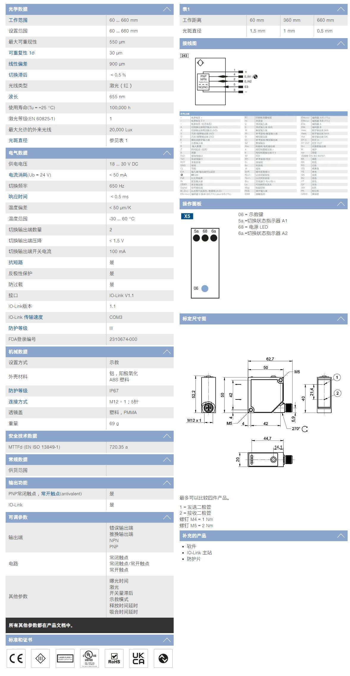 QQ截图20251111093639.jpg