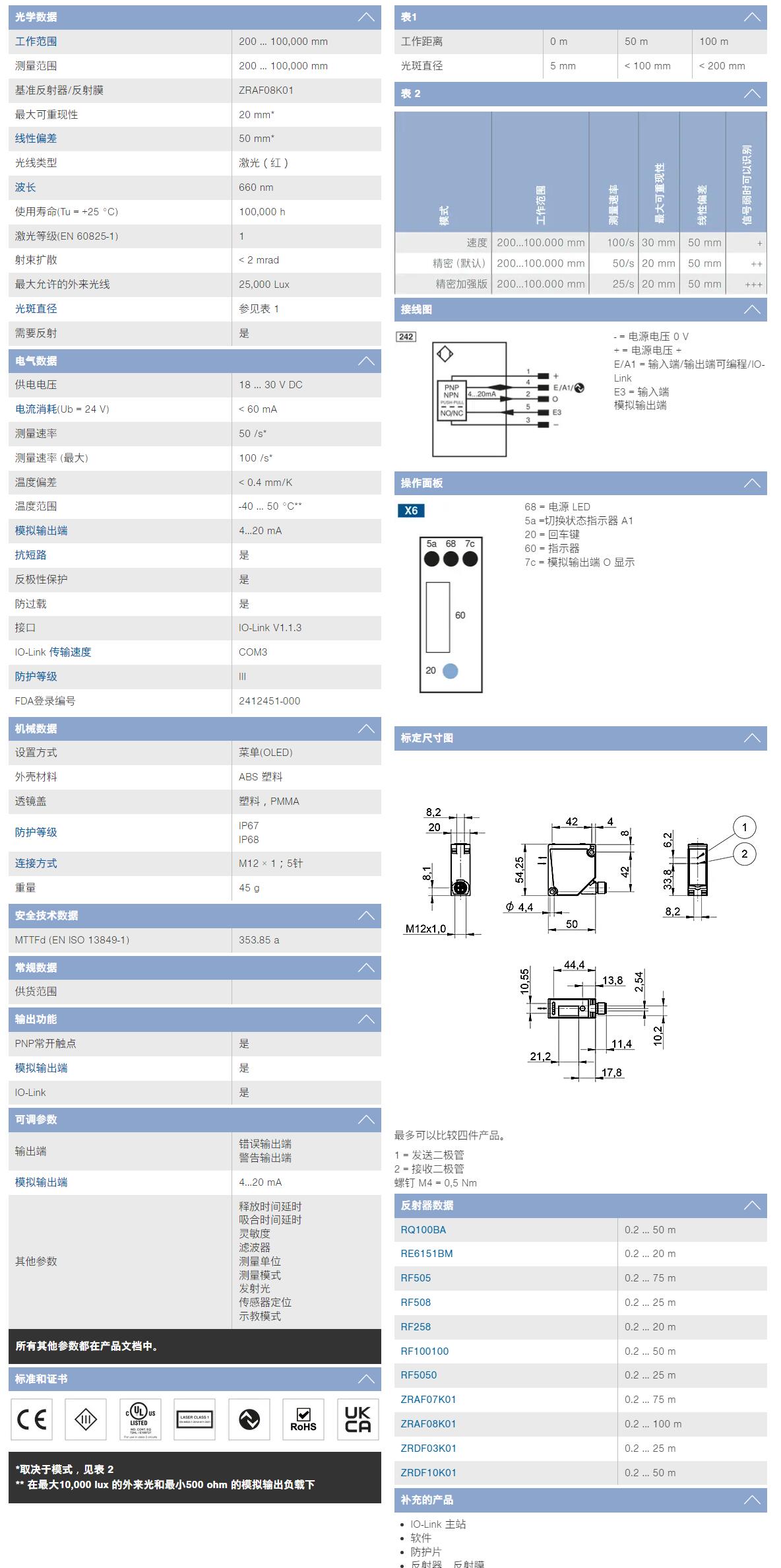 QQ截图20251111095420.jpg