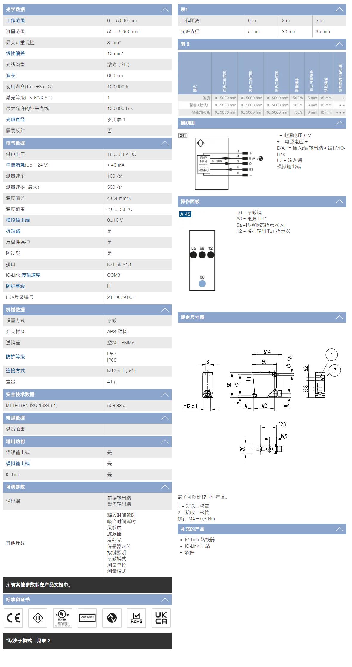QQ截图20251111102720.jpg