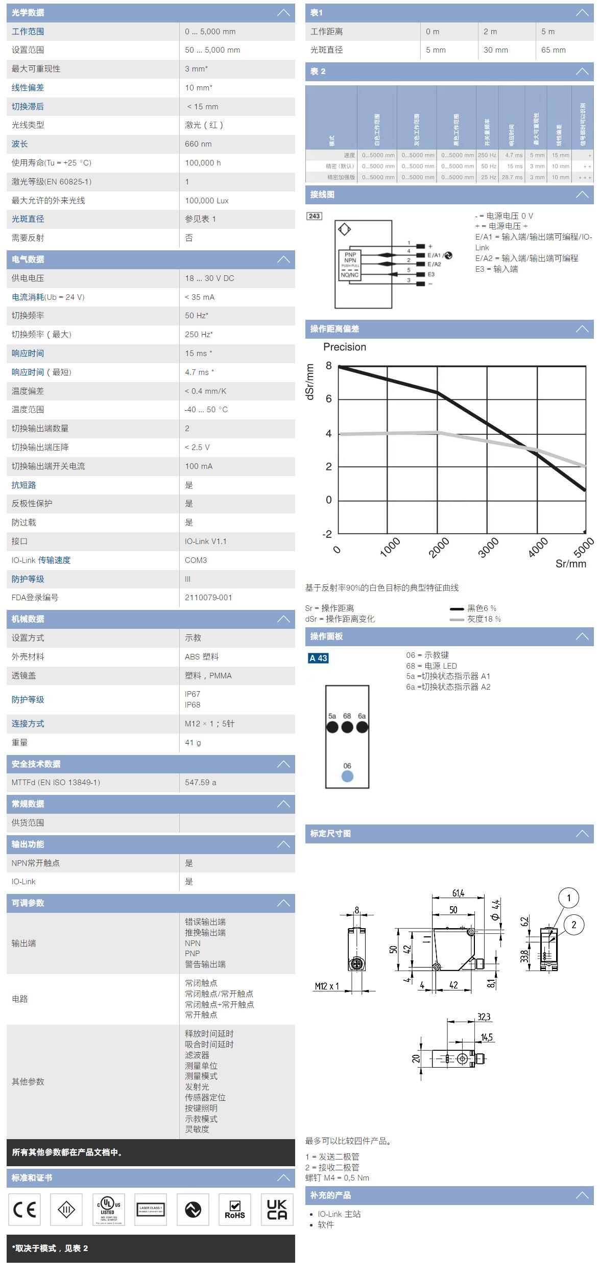 QQ截图20251111103234.jpg