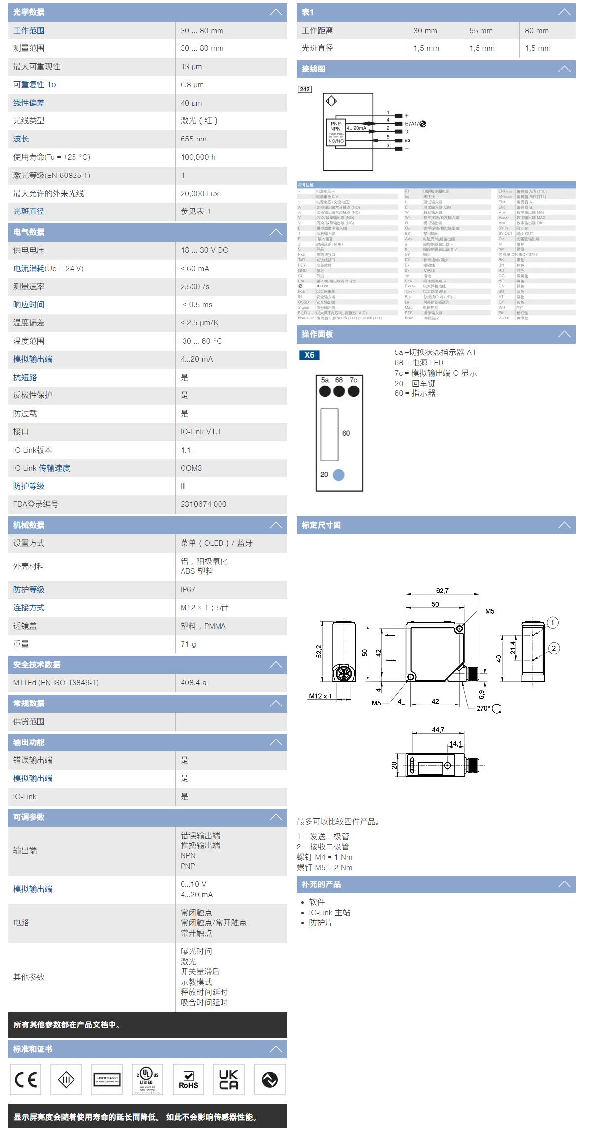 QQ截图20251111112758.jpg