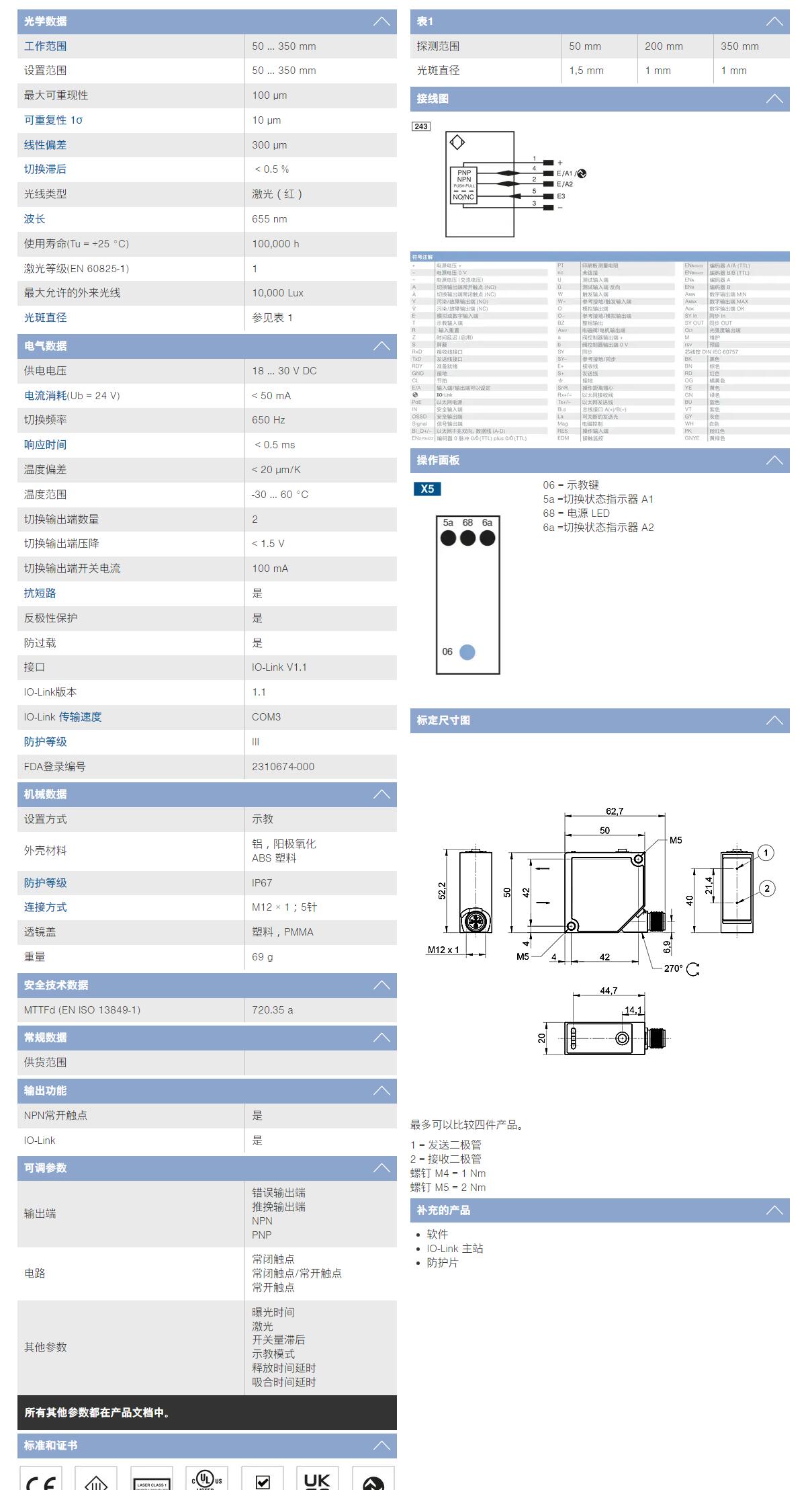 QQ截图20251111134010.jpg