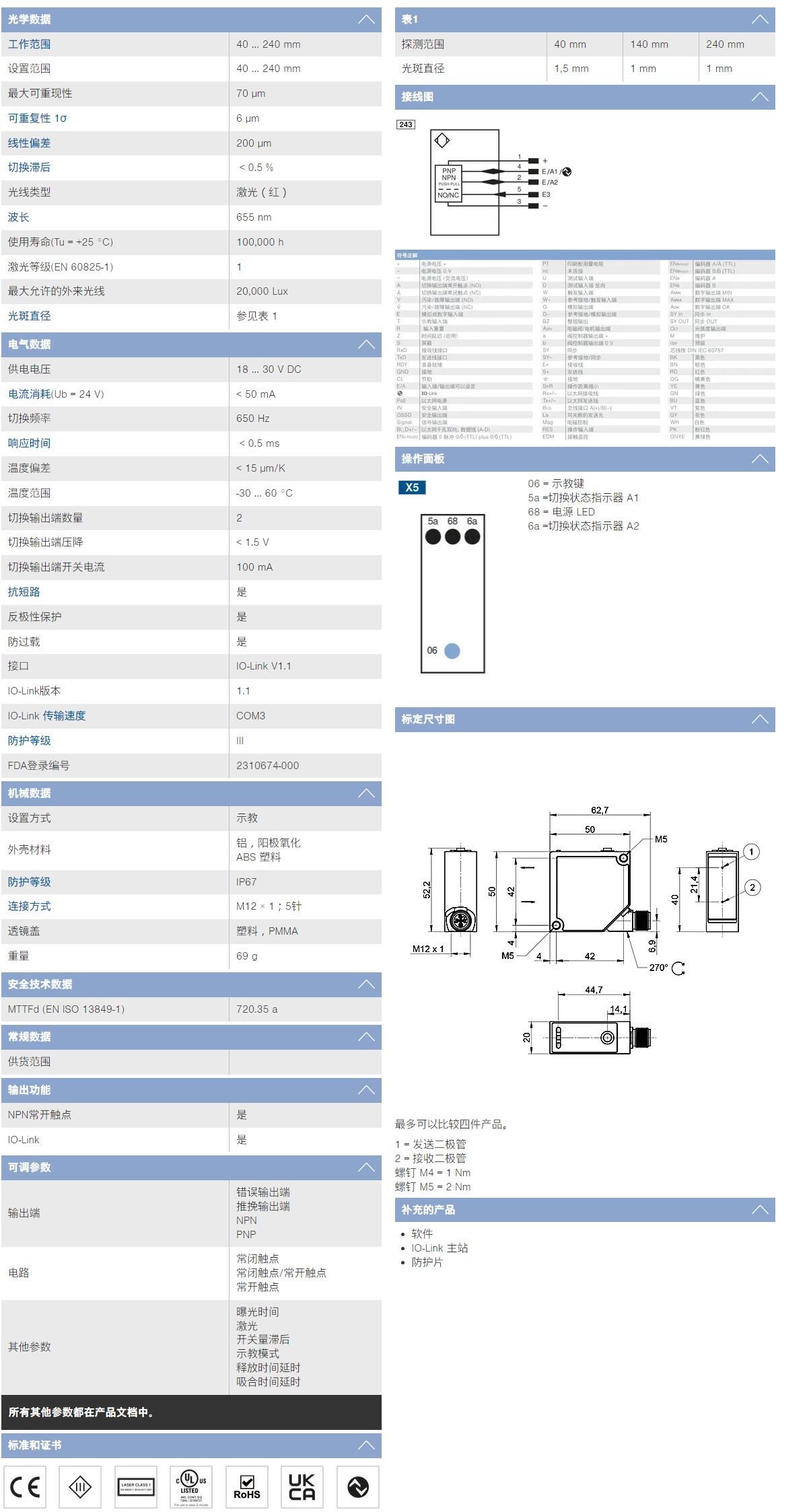 QQ截图20251111134458.jpg