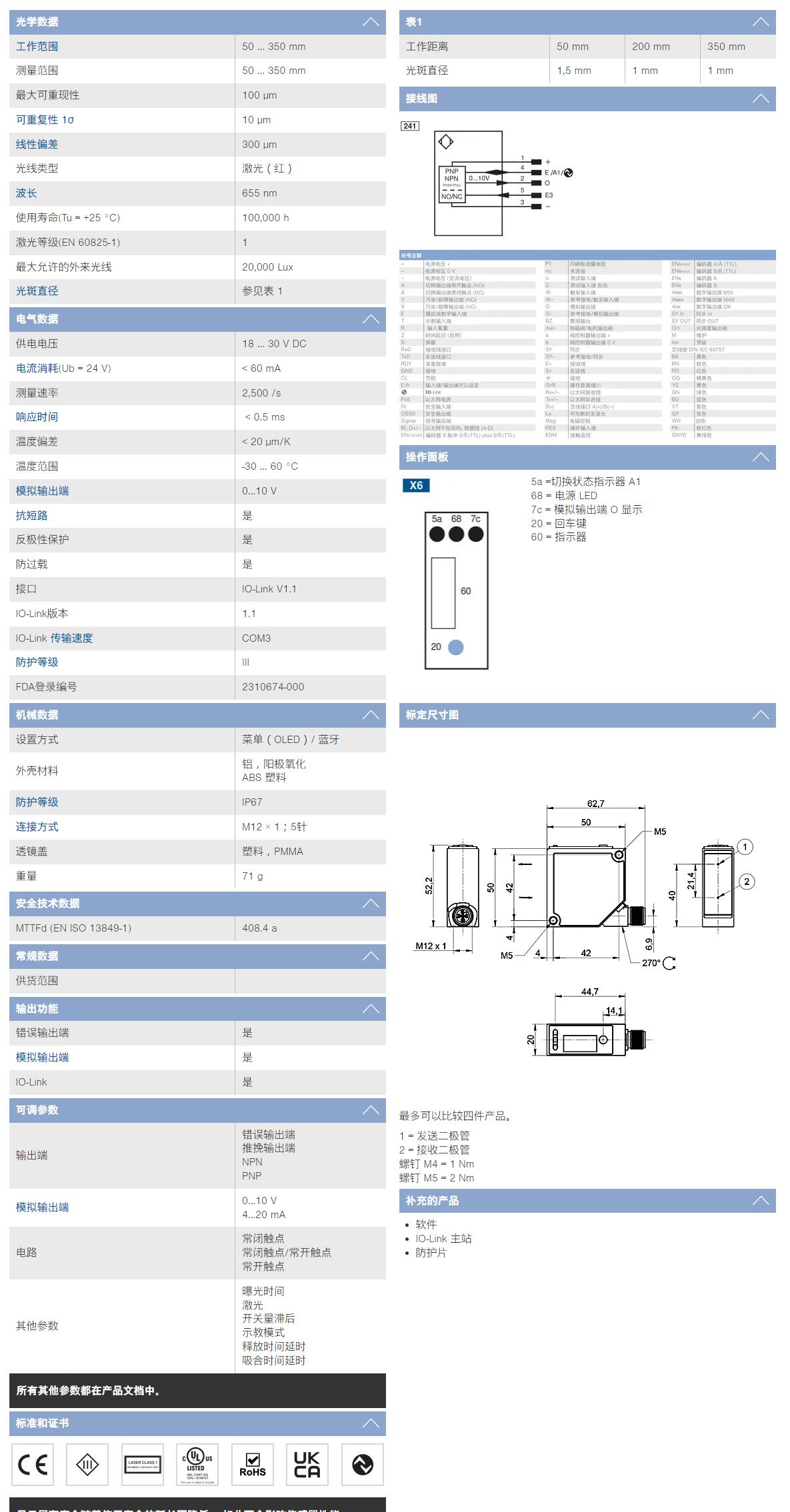 QQ截图20251111140542.jpg