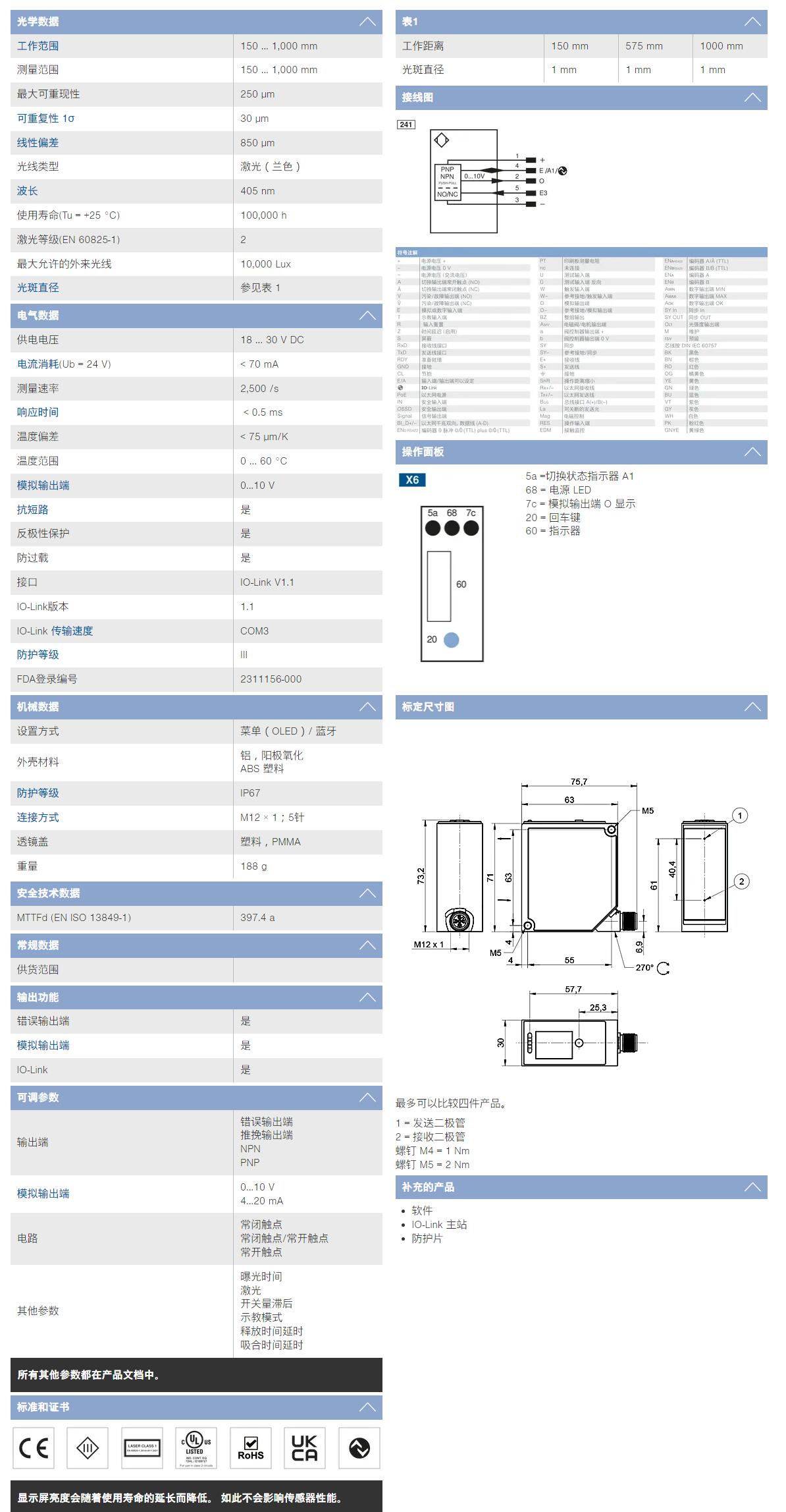QQ截图20251111140910.jpg