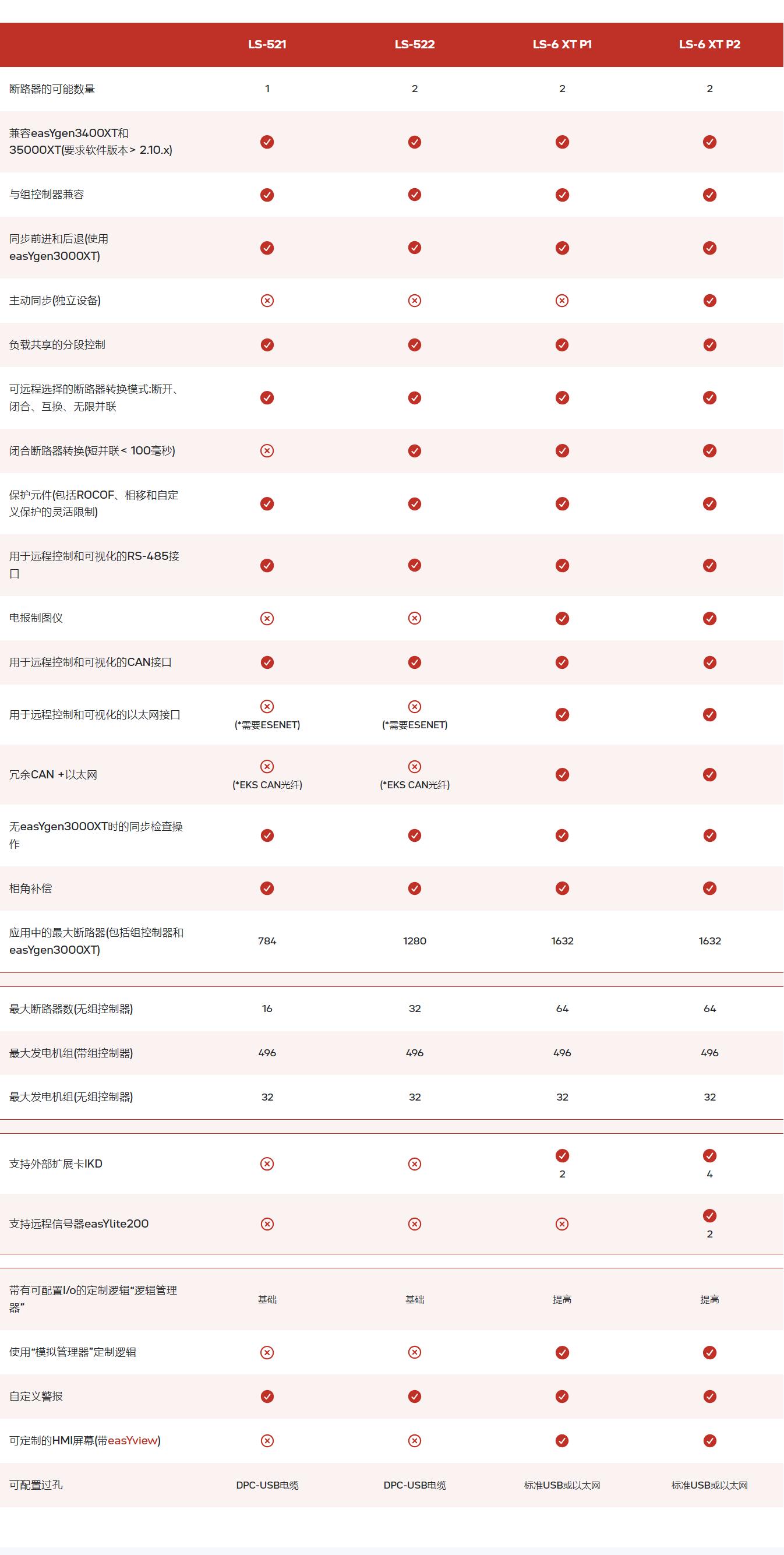 QQ截图20251216145517.jpg