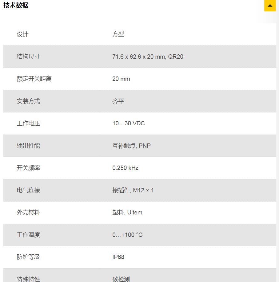 QQ截图20251220110903.jpg