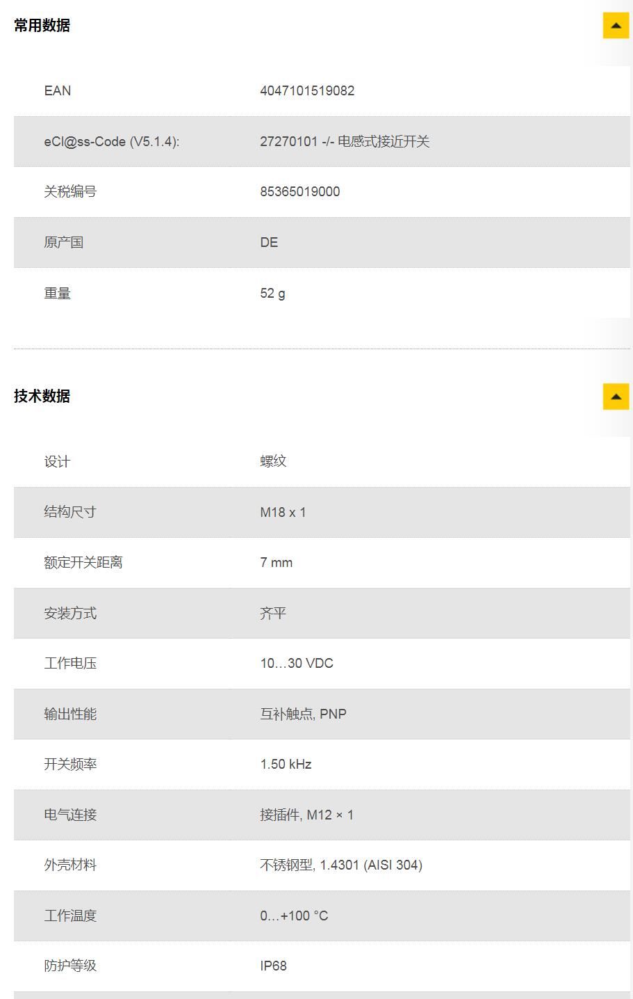 QQ截图20251220111654.jpg