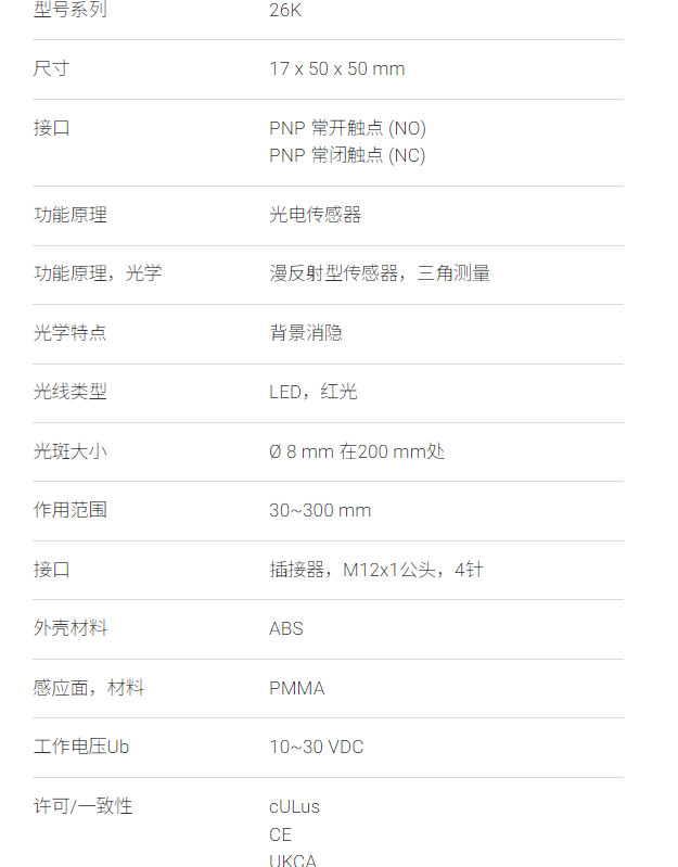微信图片_2026-06-01_134337_897.png